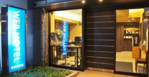 Hotel Web Asakusabashi / Vacation 8770