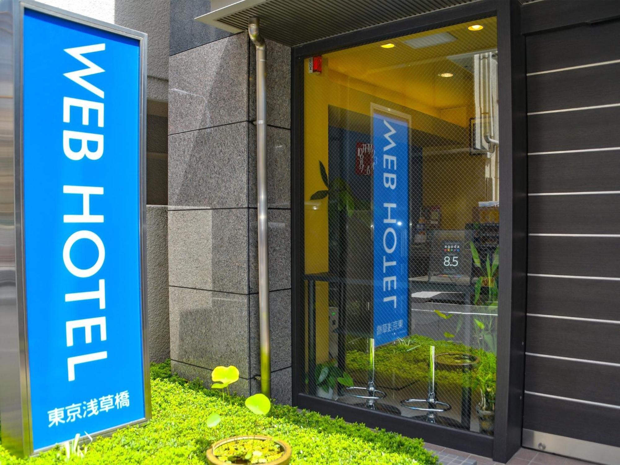 Web Asakusabashi / Vacation 8770 Hotel Tokyo
